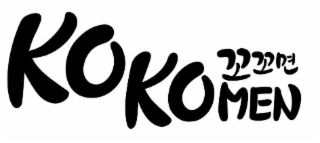 KOKOMEN