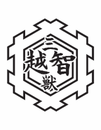 THE KANJI START FROM TOP TO BOTTOM READING AS 