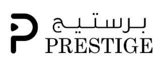 P PRESTIGE