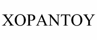 XOPANTOY