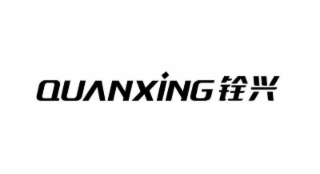 QUANXING