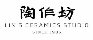 LIN'S CERAMICS STUDIO SINCE 1983