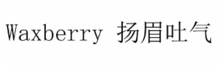 WAXBERRY