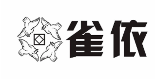 Image Trademark