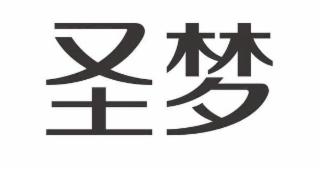 Image Trademark