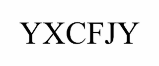 YXCFJY
