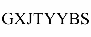GXJTYYBS