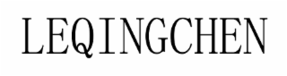 LEQINGCHEN