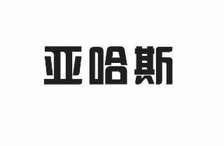 Image Trademark