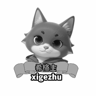 XIGEZHU