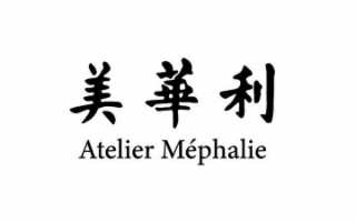 ATELIER MÉPHALIE