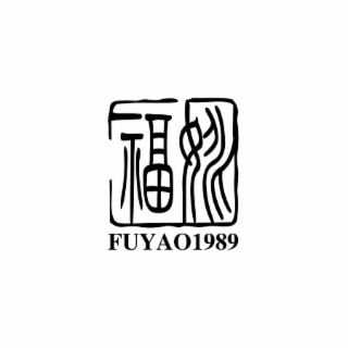 FUYAO1989
