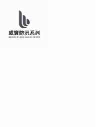 WEIBAO FLOOD GUARD SERIES