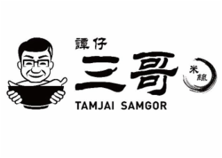 TAMJAI SAMGOR