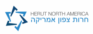 HERUT NORTH AMERICA