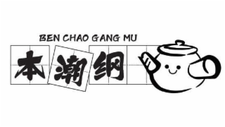 BEN CHAO GANG MU