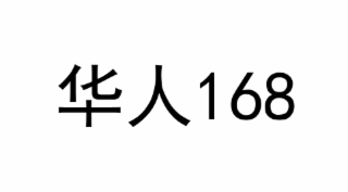 168