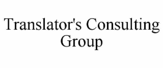 TRANSLATOR'S CONSULTING GROUP