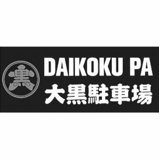 DAIKOKU PA