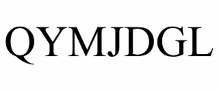 QYMJDGL
