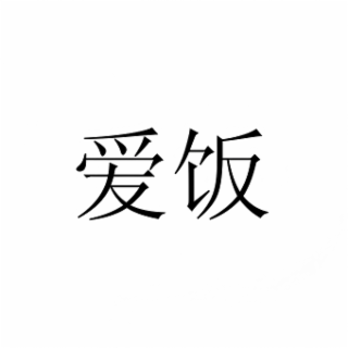 Image Trademark