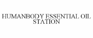 HUMANBODY ESSENTIAL OIL STATION