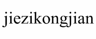 JIEZIKONGJIAN