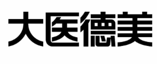 Image Trademark