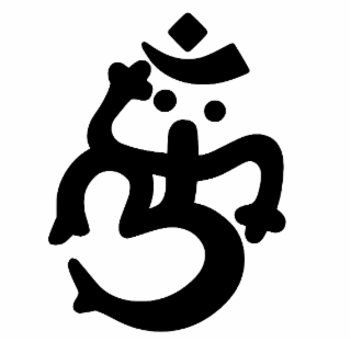 Image Trademark