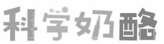 THE CHINESE CHARACTERS IN THE MARK TRANSLITERATE TO 