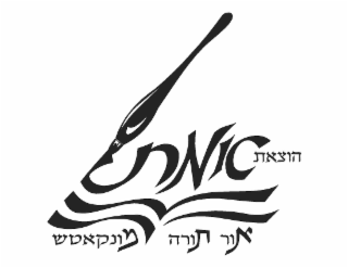 Image Trademark