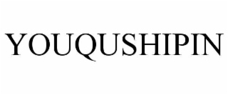 YOUQUSHIPIN