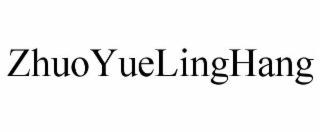 ZHUOYUELINGHANG