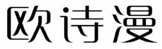 Image Trademark