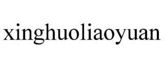 XINGHUOLIAOYUAN