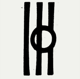 Image Trademark