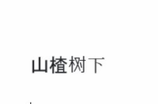 Image Trademark