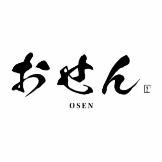JAPANESE CHARACTERS  (MEANING OSEN IN ENGLISH) , OSEN ( BRAND NAME)