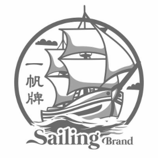 SAILING BRAND